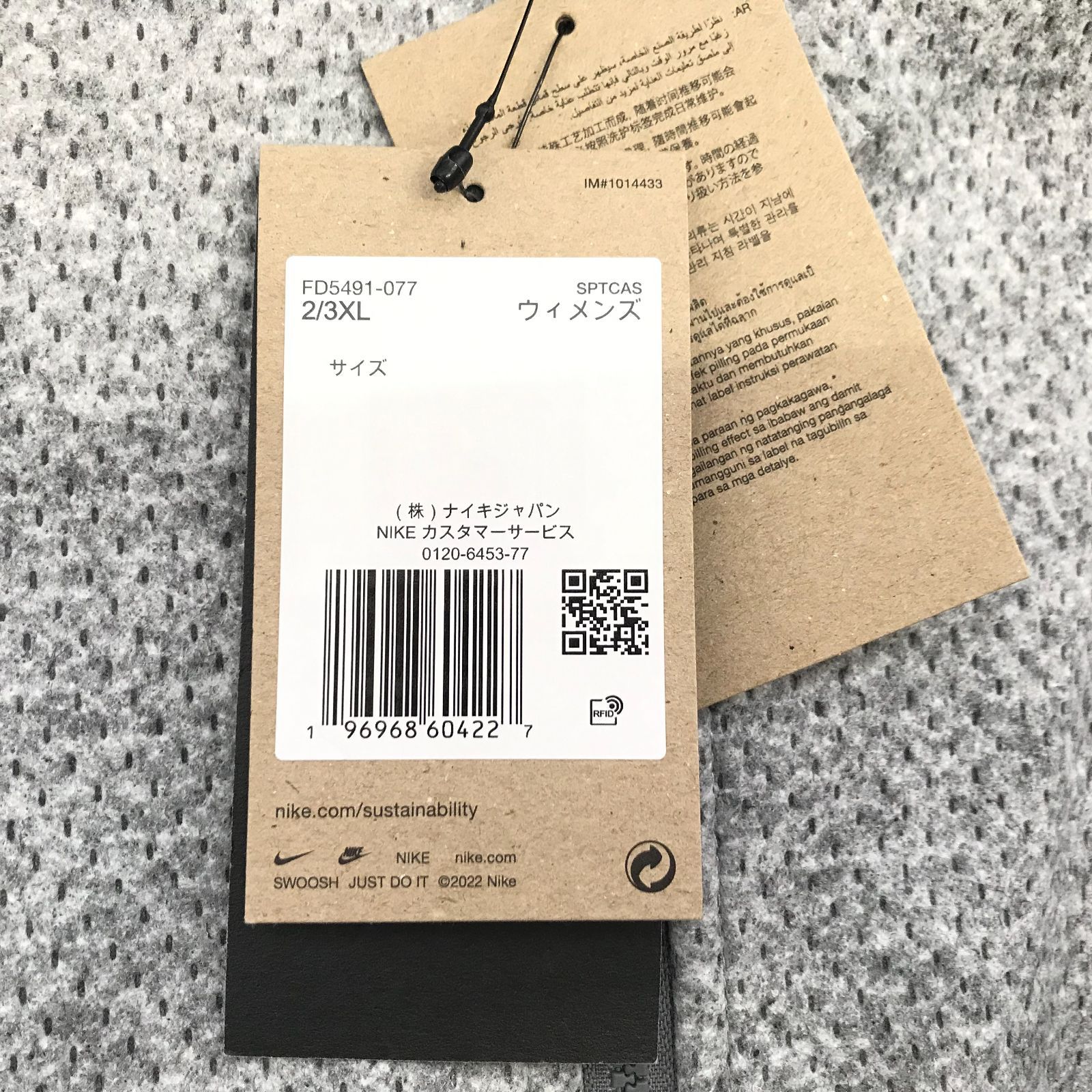 NIKE W FORWARD BOMBER JACKET FD5491-077 ナイキ フォワード ボンバージャケット 2 3XL ライトグレー レディース ファッション SIROKUMA-CORPORATION_COM