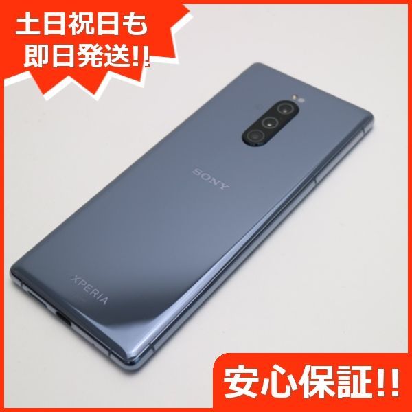 美品 SOV40 Xperia 1 グレー スマホ 本体 白ロム 土日祝発送OK SIM 