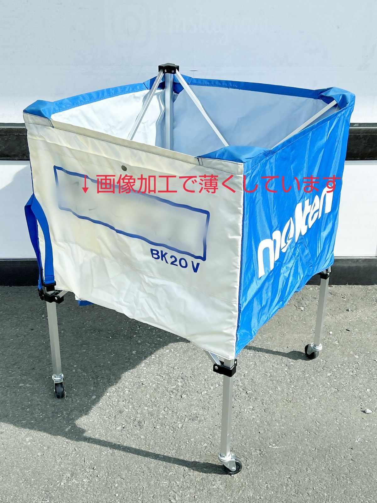 カゴ