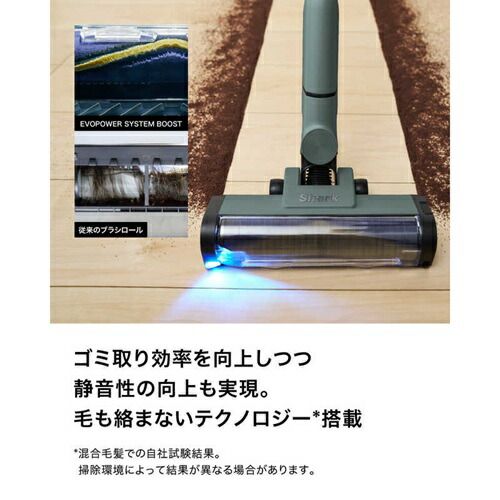 アッシュグリーン