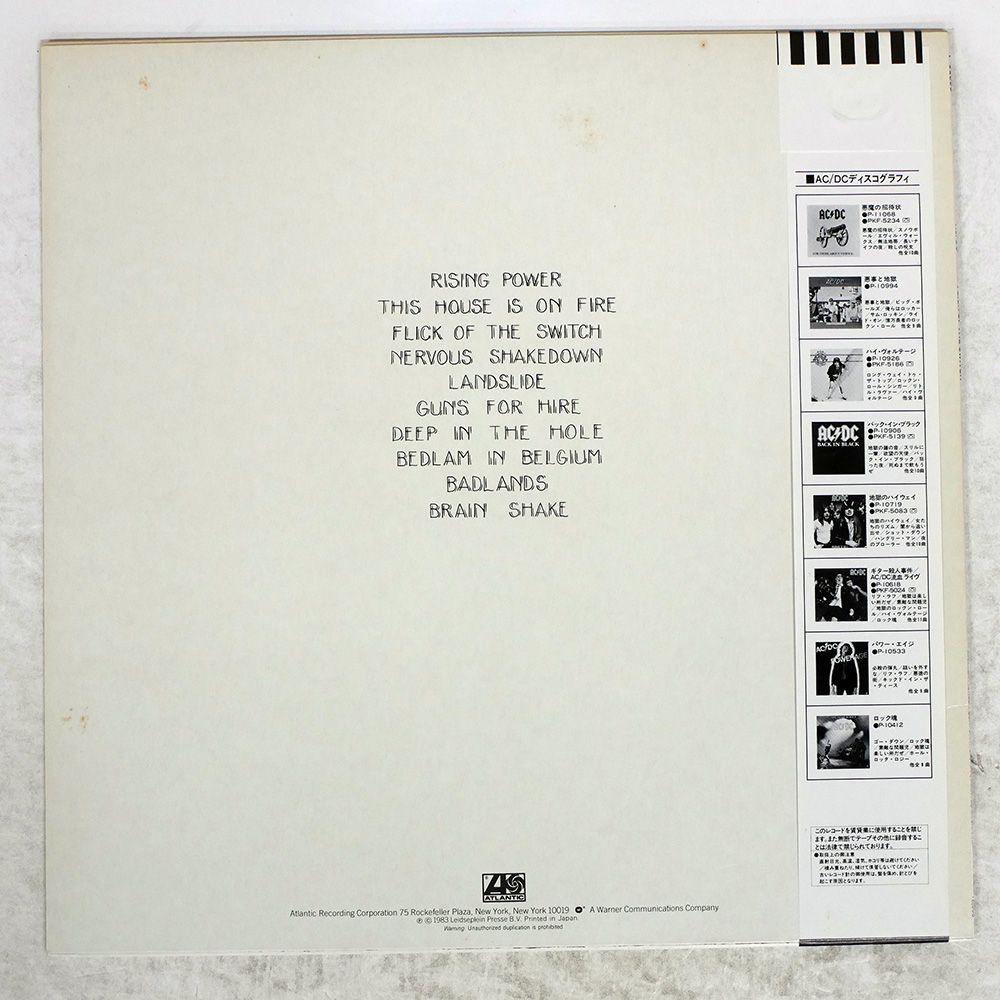 盤 AC DC FLICK OF THE SWITCH P 11399 LP