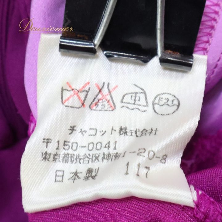 大人 レディース