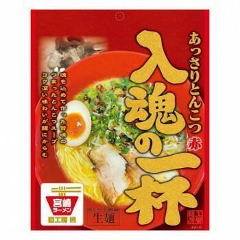 響 あっさりとんこつ 赤 生麺 1食入 151g×30個