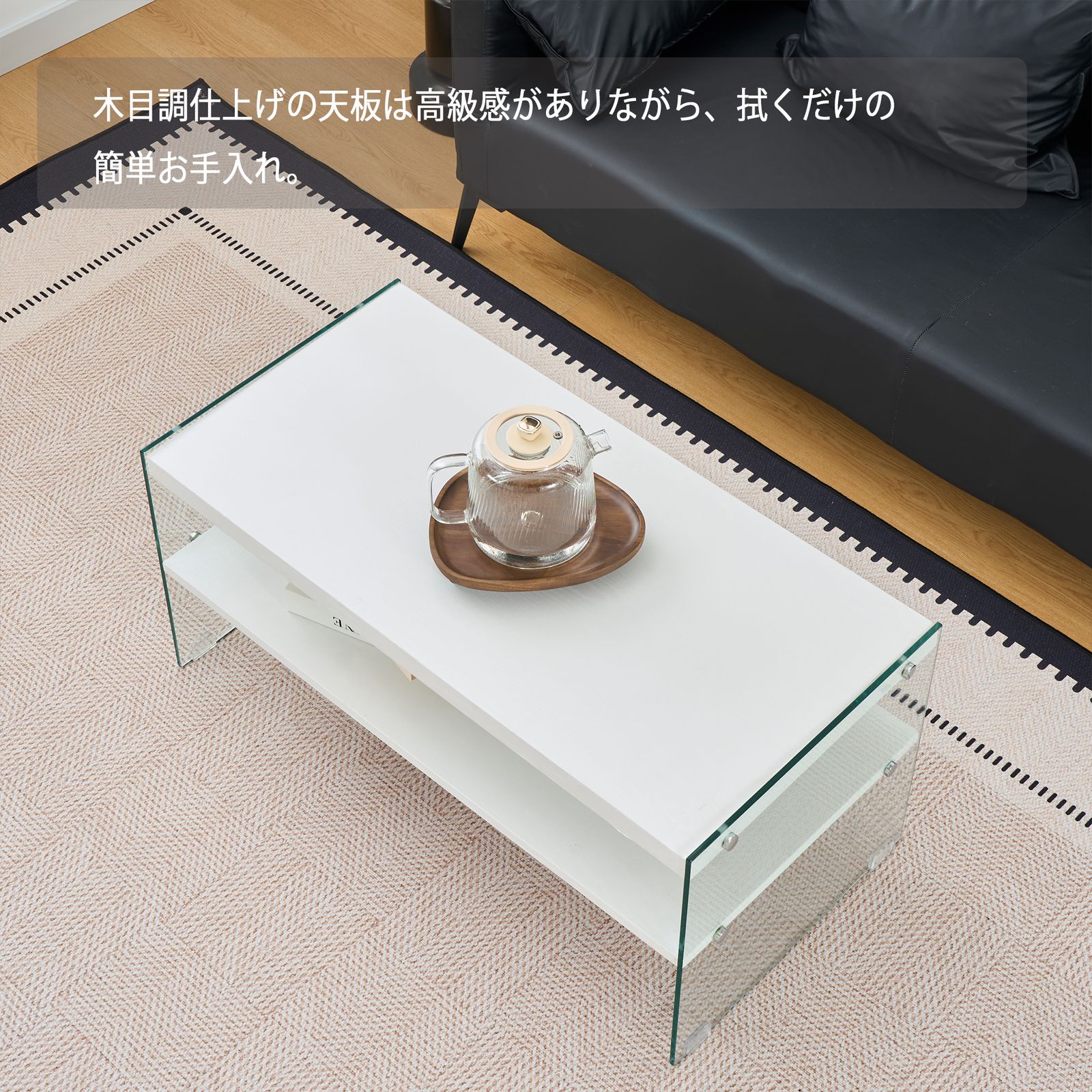 ミッドセンチュリー ガラステーブル 木製 ローテーブル テーブル