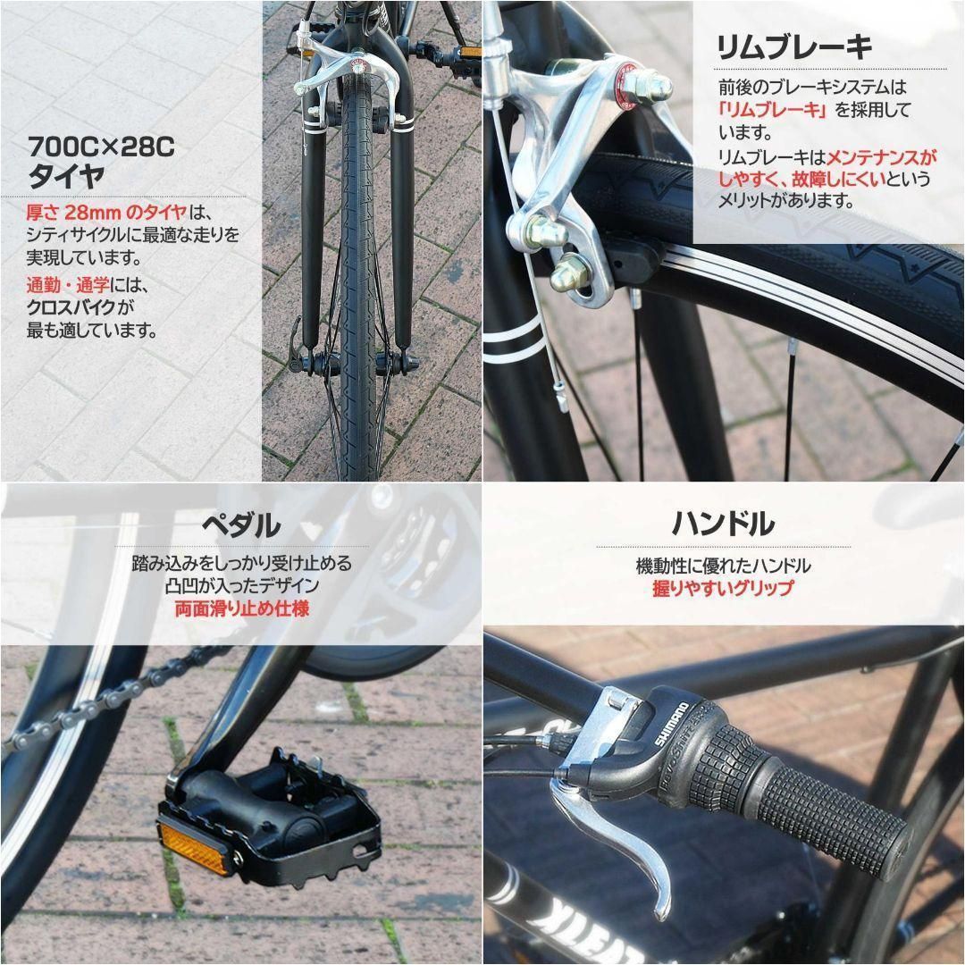 クロスバイク 自転車 マウンテンバイク ロードバイク アウトドア 1756 クロスバイク 自転車 マウンテンバイク ロードバイク アウトドア