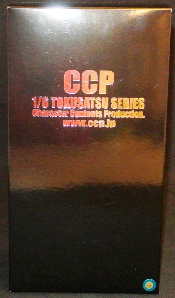 CCP 1/6特撮シリーズ ウルトラセブン ストップ光線ポーズver