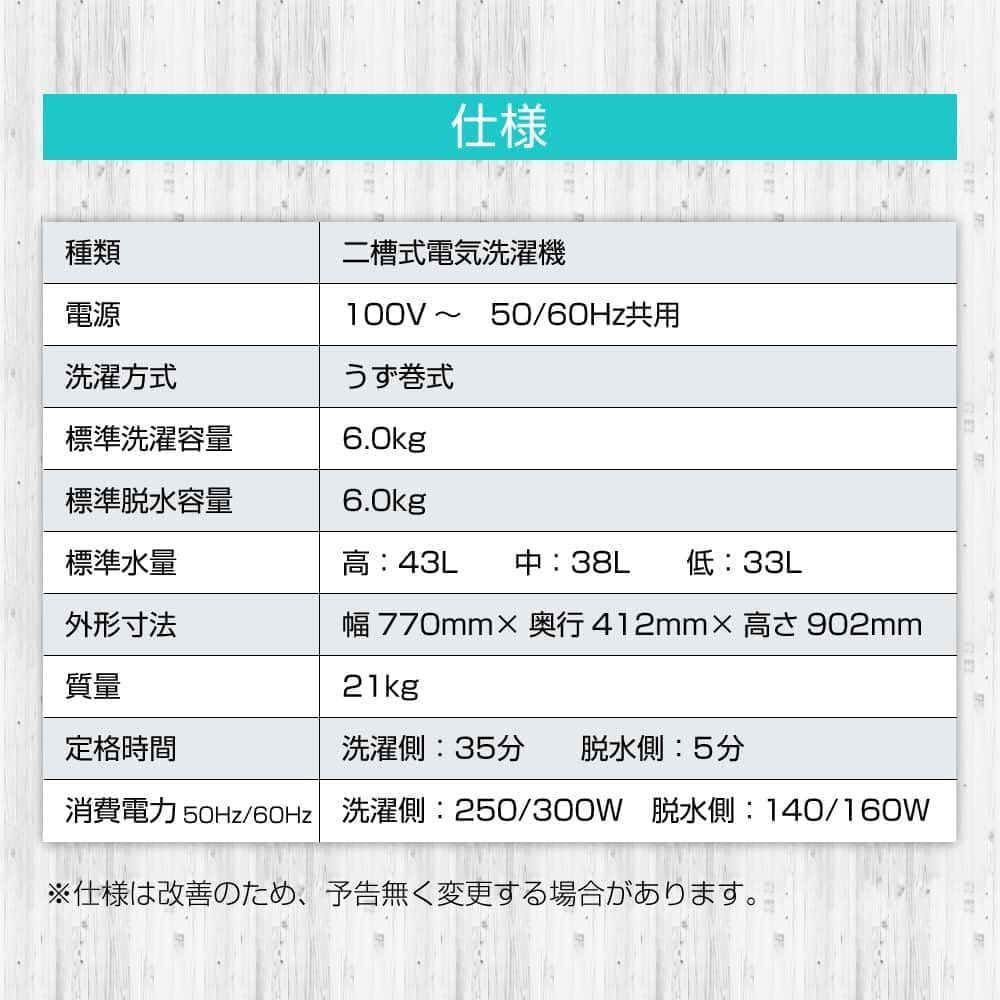 MAXZEN JW60KS01