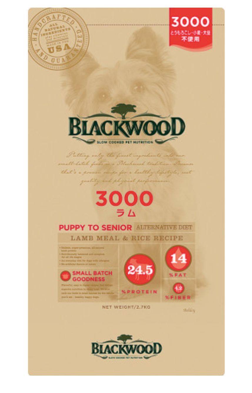 BLACKWOOD ブラックウッド 3000 ラム 20㎏