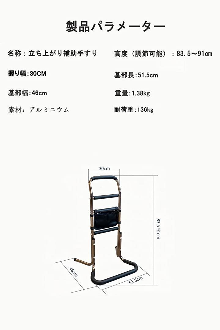 介護用品 4段