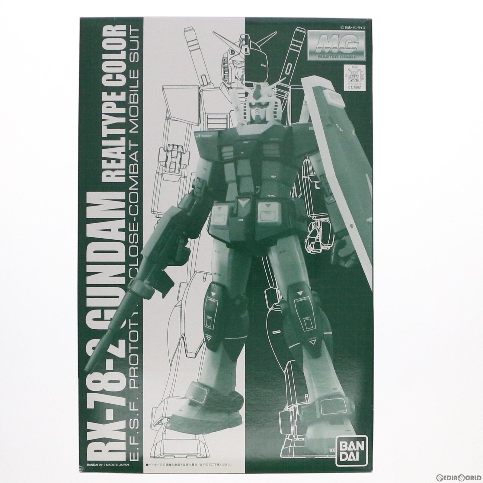 バンダイ MG 1|100 RX-78-2 ガンダム Ver.2.0 リアルタイプ 機動戦士ガンダム プラモデル 0176961 バンダイ