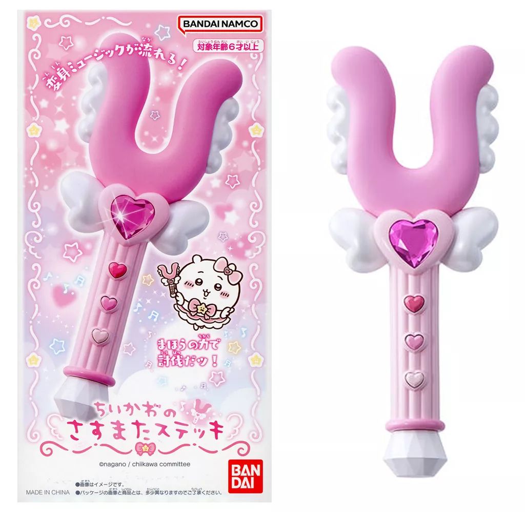 ちいかわ ハチワレ さすまたステッキ まじかるちいかわ Amazon | まじかるちいかわ ハチワレのさすまたステッキ