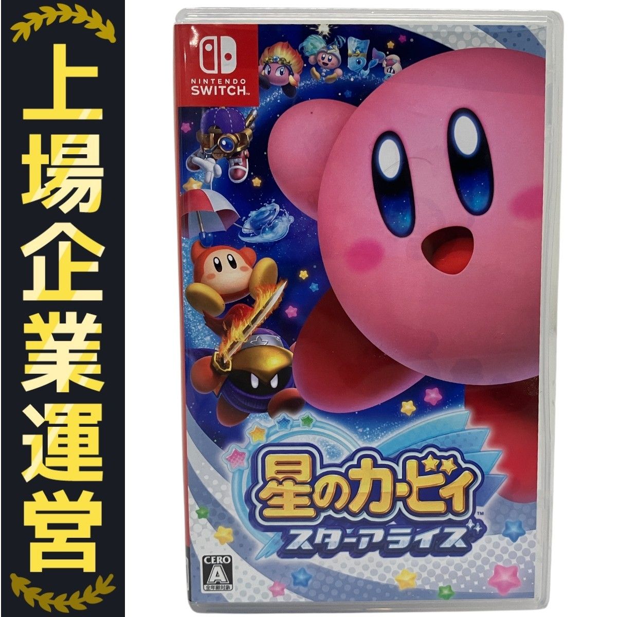 Nintendo Switch ニンテンドースイッチ ゲームソフト 星の