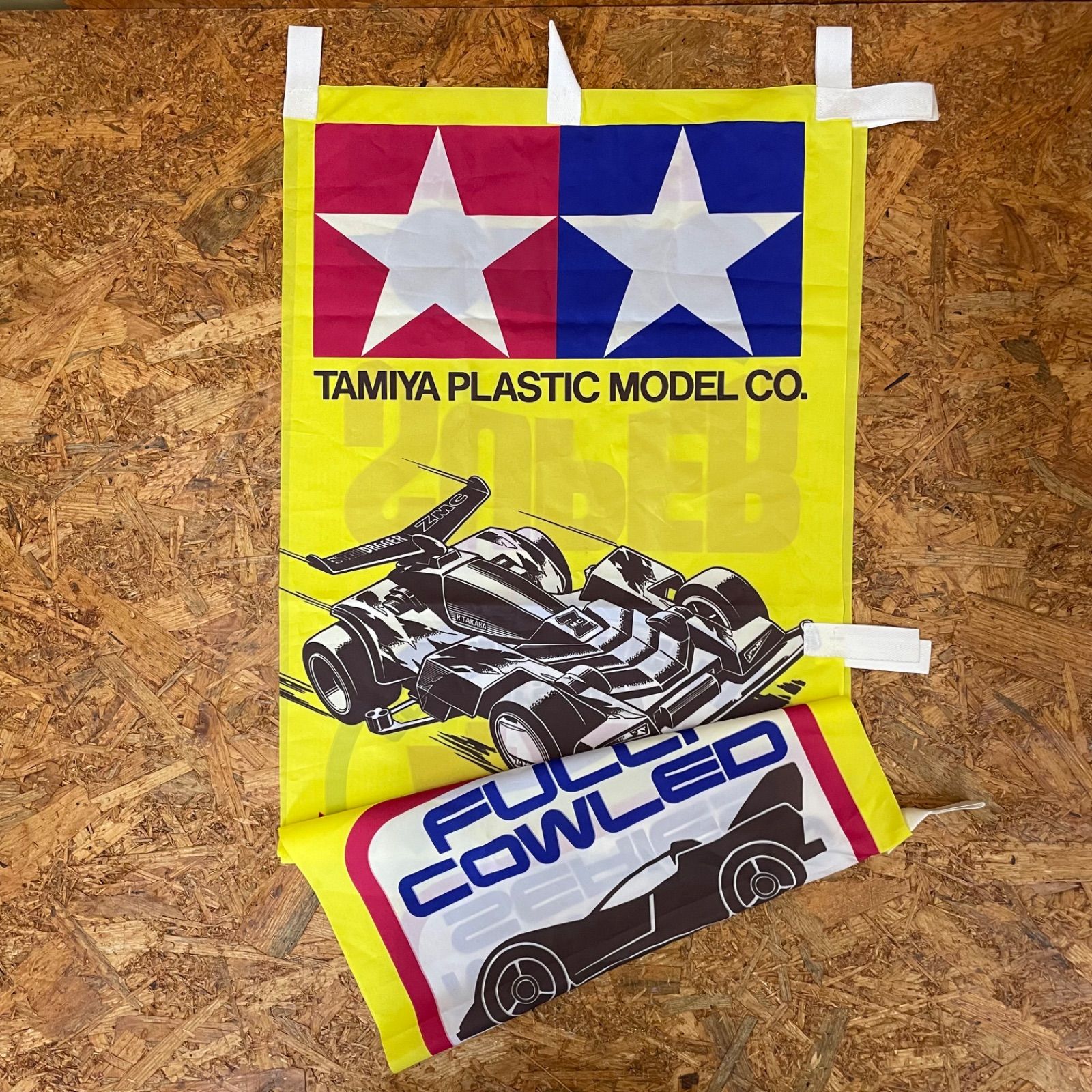 デッドストック 非売品 TAMIYA ミニ四駆 のぼり タミヤ 当時物 フラッグ 旗 プラモデル ラジコン 看板 バナー タペストリー - メルカリ