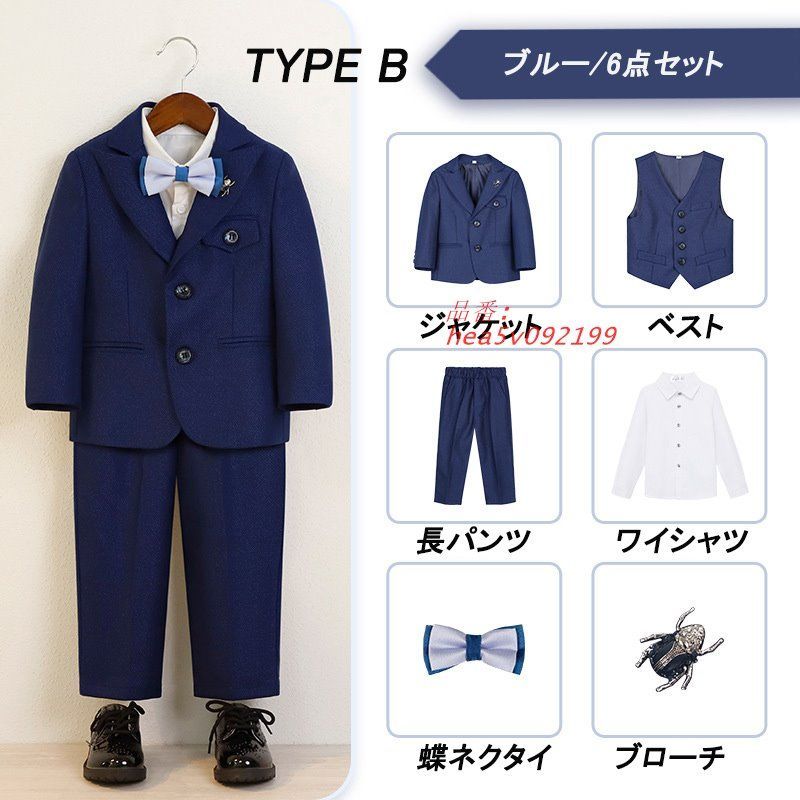 スーツ 子供フォーマル