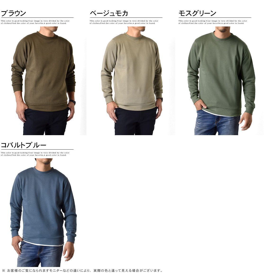 JEANS未使用タグ付き裏起毛スエットトレーナー生成り HUG.U トレーナー レディース 裏起毛 スウェット トップス 裏
