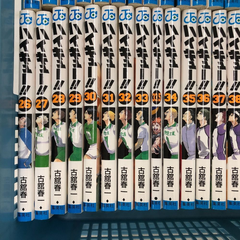 ハイキュー‼︎全巻とハイキュー‼︎極！ ハイキュー 1〜45巻 全巻セット + ファイナルガイドブックハイキュー極