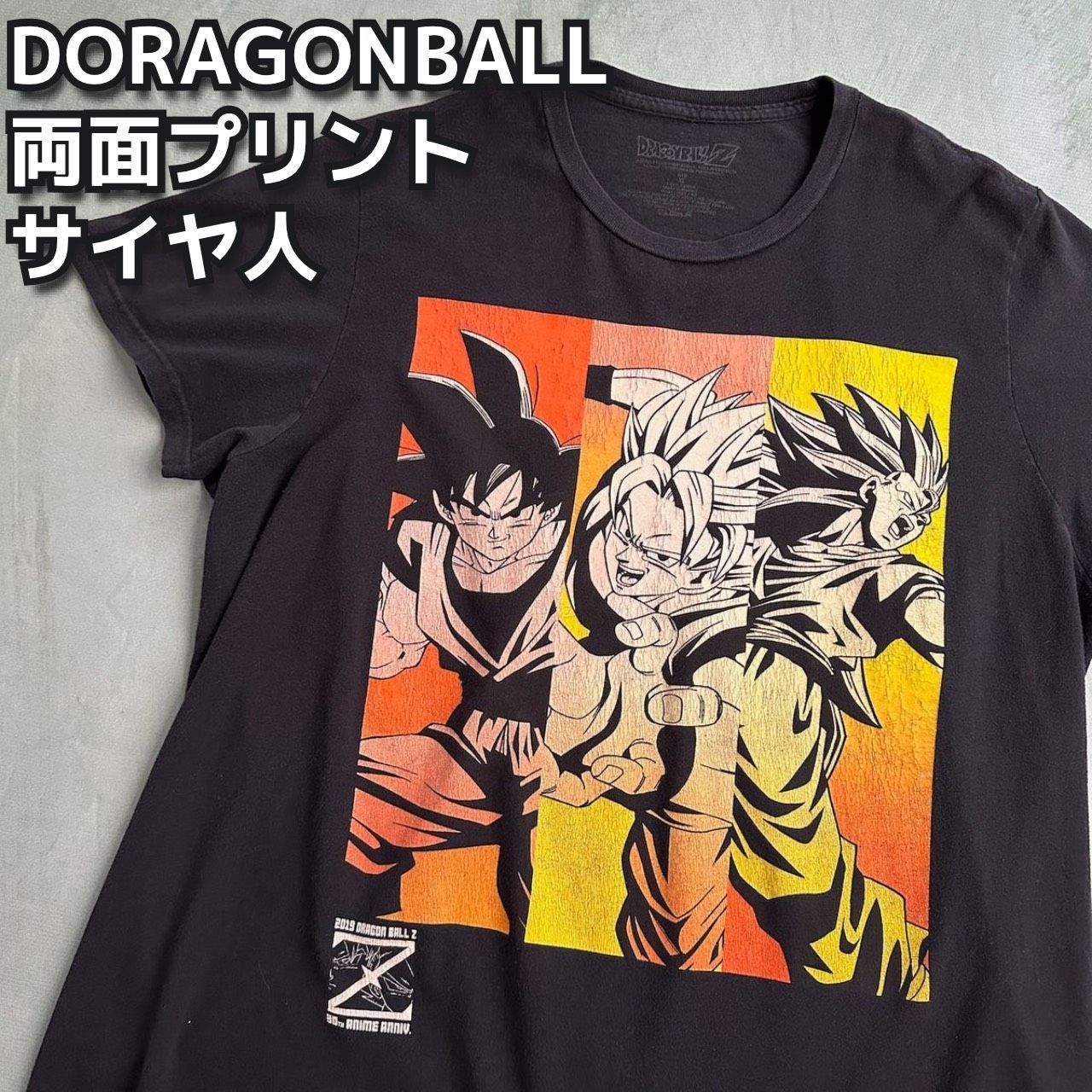 90s Dragon ballドラゴンボール ユーロ L アニメ　ブラック　悟空 90s Dragon ballドラゴンボール ユーロ L アニメ ブラック 悟空