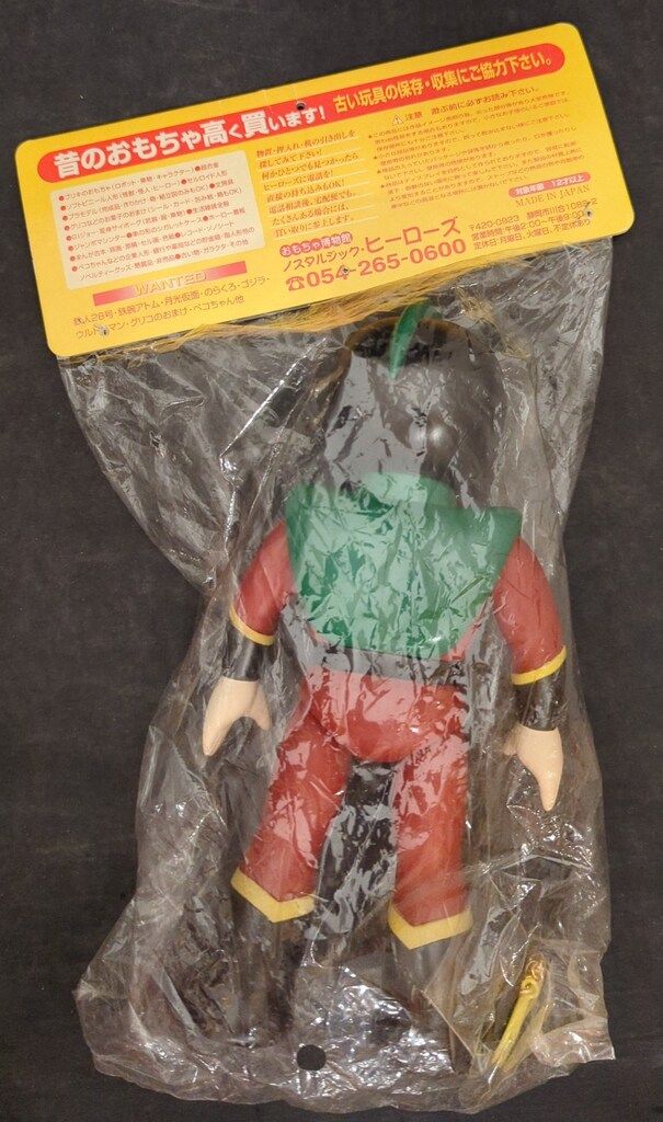 ノスタルジックヒーローズ レトロソフトシリーズ/懐ソフトビニール人形