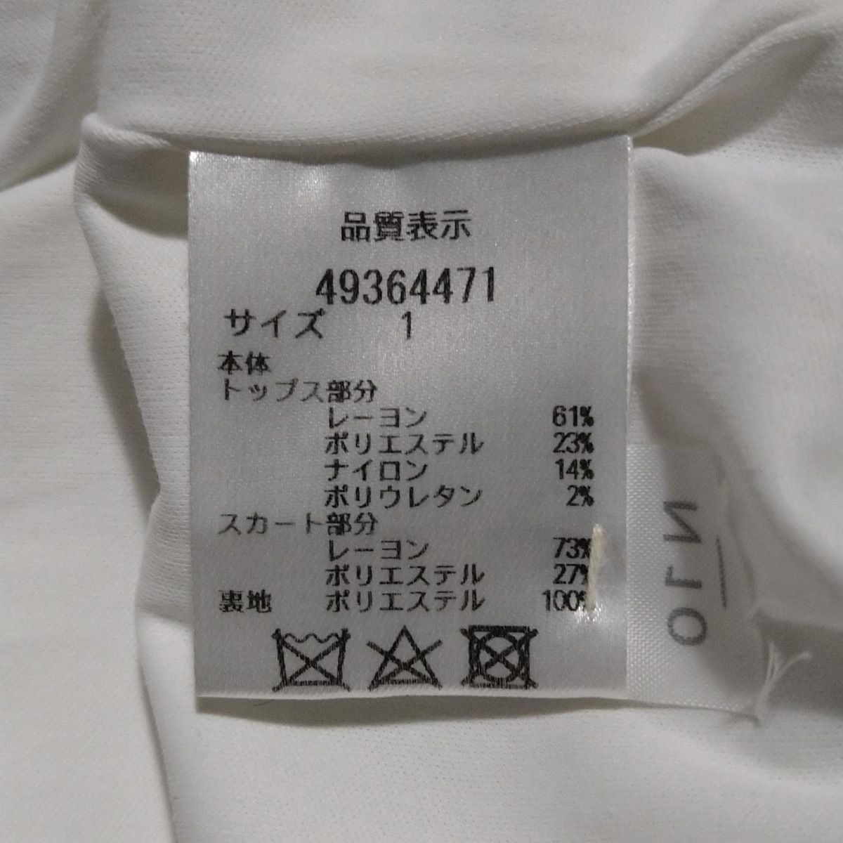 サイズ1 S