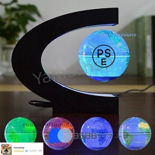 地球儀 C型 磁気浮上 世界地図 LEDライト 球体 自動回転 浮くライトアップ Merry Christmas ツリー リニア型 飾りオフィス