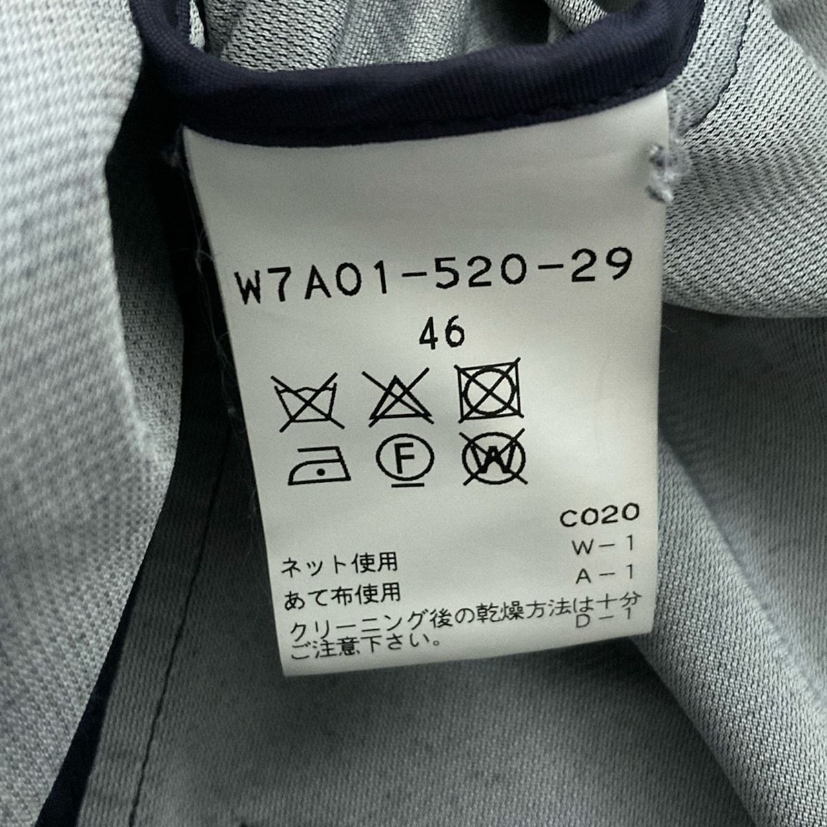 TO BE CHIC トゥービーシック コート サイズ46 XL レディース - ダークネイビー 長袖 襟取り外し可 春 秋 GULLKHAN_COM