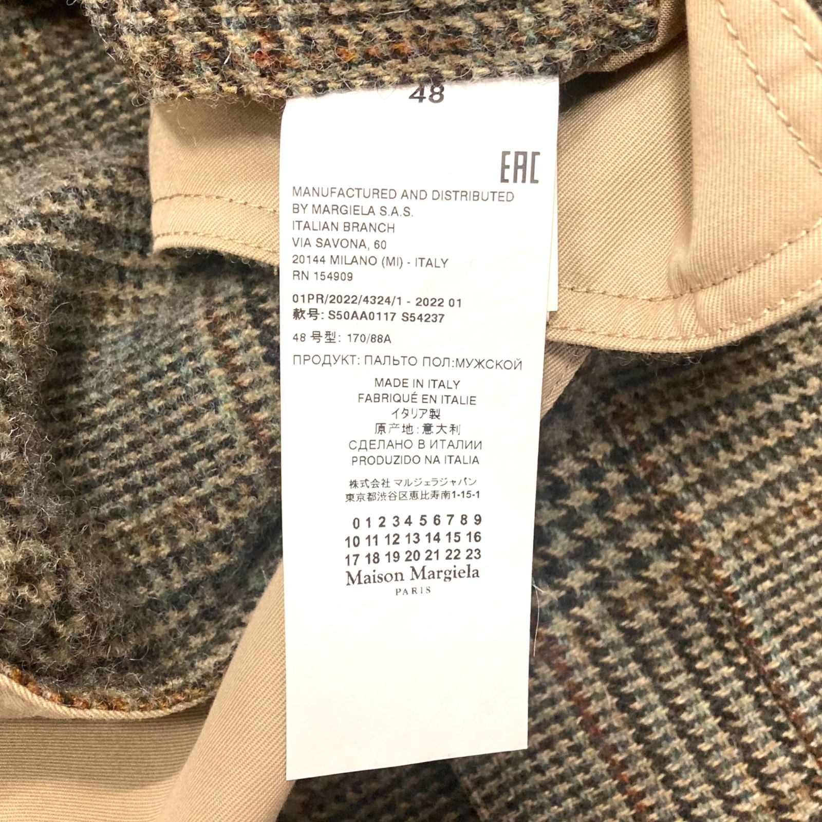 Maison Margiela 21FW ダブルフェイスコート S50AA0117 ⑩ サイズ：48