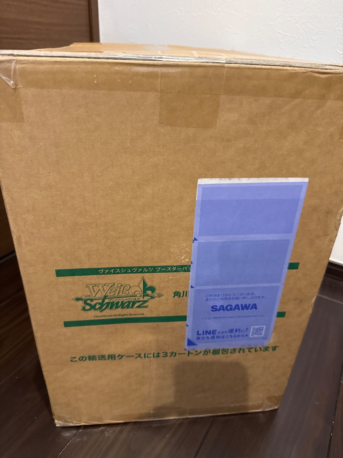 角川スニーカー文庫 Vol.2 ヴァイス マスターカートン ヴァイスシュヴァルツ 角川スニーカー文庫 vol.2 マスター