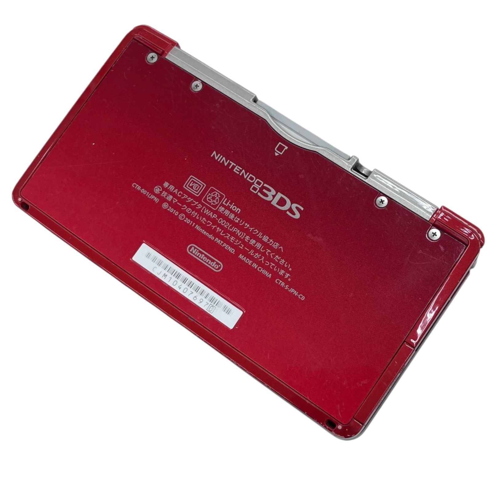 186000 訳アリ品 任天堂 ／ Nintendo ニンテンドー ニンテンドー3DS 