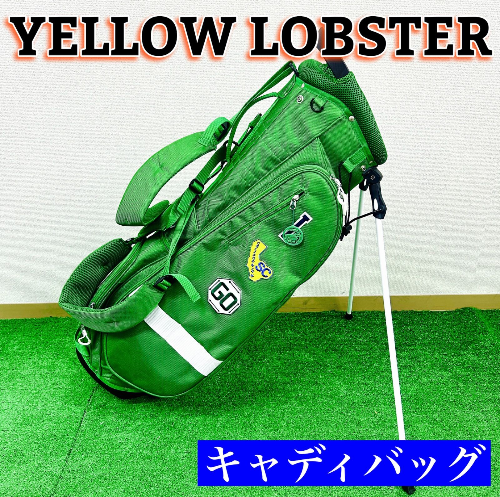 YELLOW LOBSTER スタンド式 キャディバック グリーン イエロー 