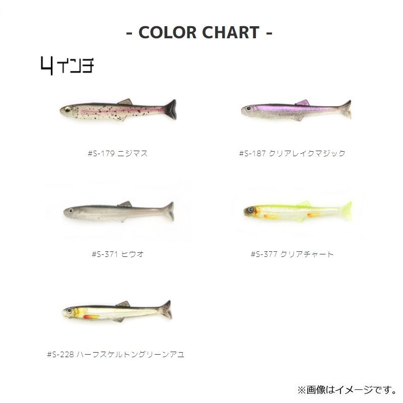 ハドルスイマー エラストマー 4インチ　ハーフスケルトンシルバーシャイナー ハドルスイマー エラストマー 4インチ #S-208 ハーフスケルトン