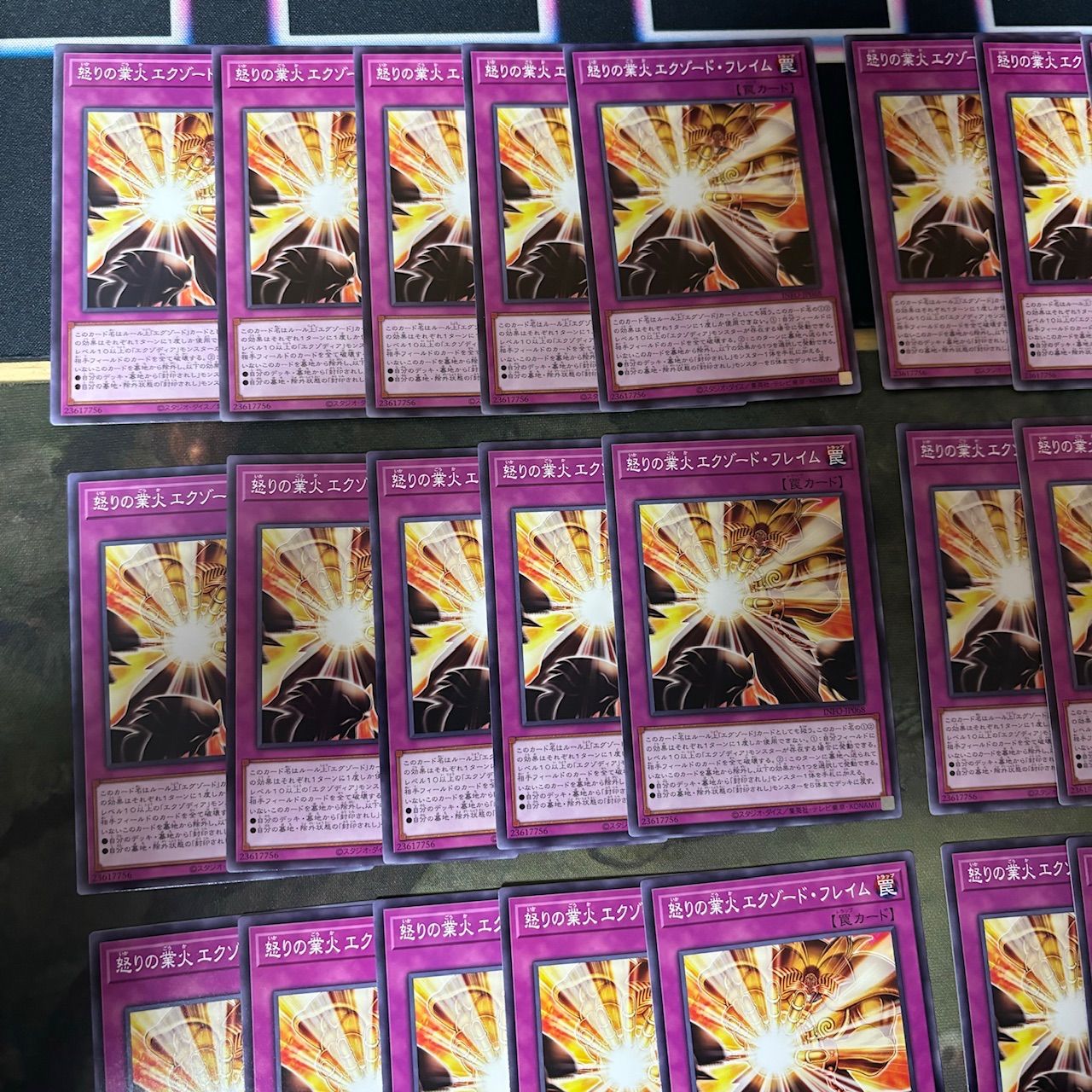【美品5枚フルセット】　封印されしエクゾディア　怒りの業火エクソードフレイム 5枚フルセット】 封印されしエグゾディア 初期 怒りの業火エグ
