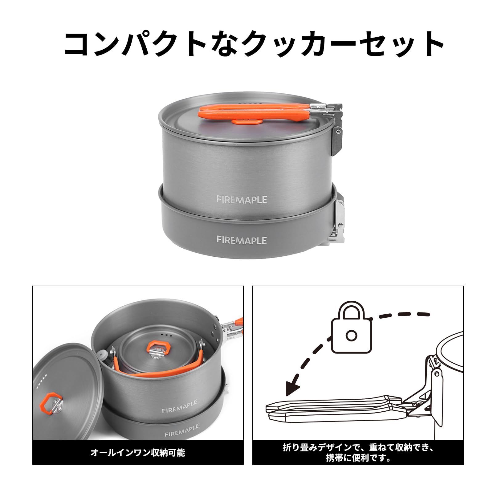 キャンプポット