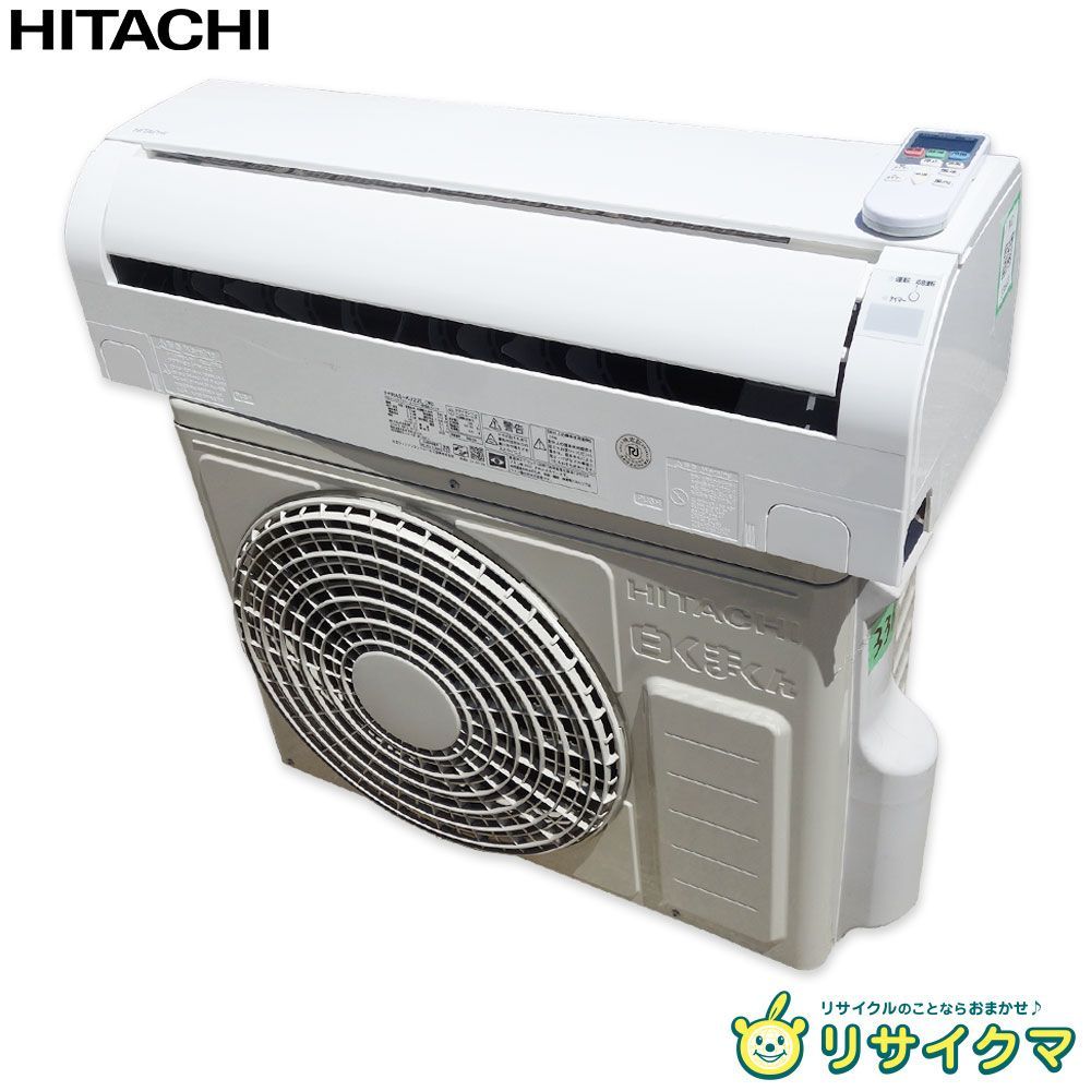 中古】M▽日立 ルームエアコン 2022年 2.2kw ～8畳 白くまくん 標準 