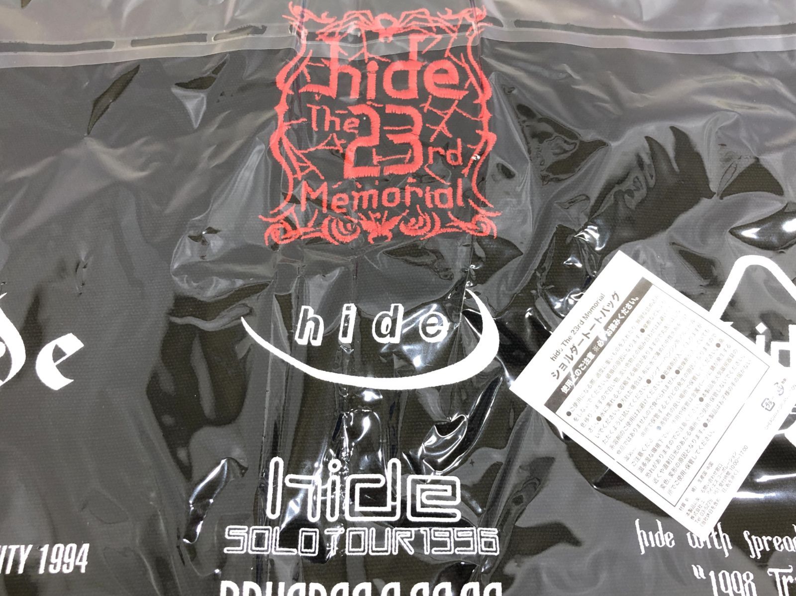 hide ショルダートートバッグ hide The 23rd memorial hide official on X: 