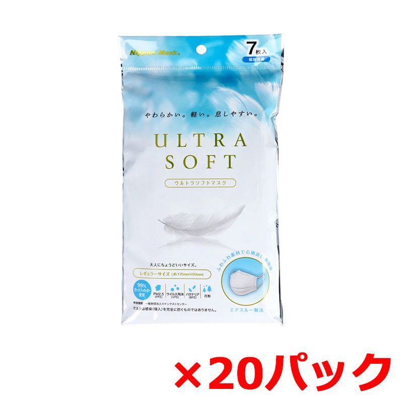 オファー 大巡礼☆とにかく幸せ！幸運！白蛇2つ玉オルゴナイト