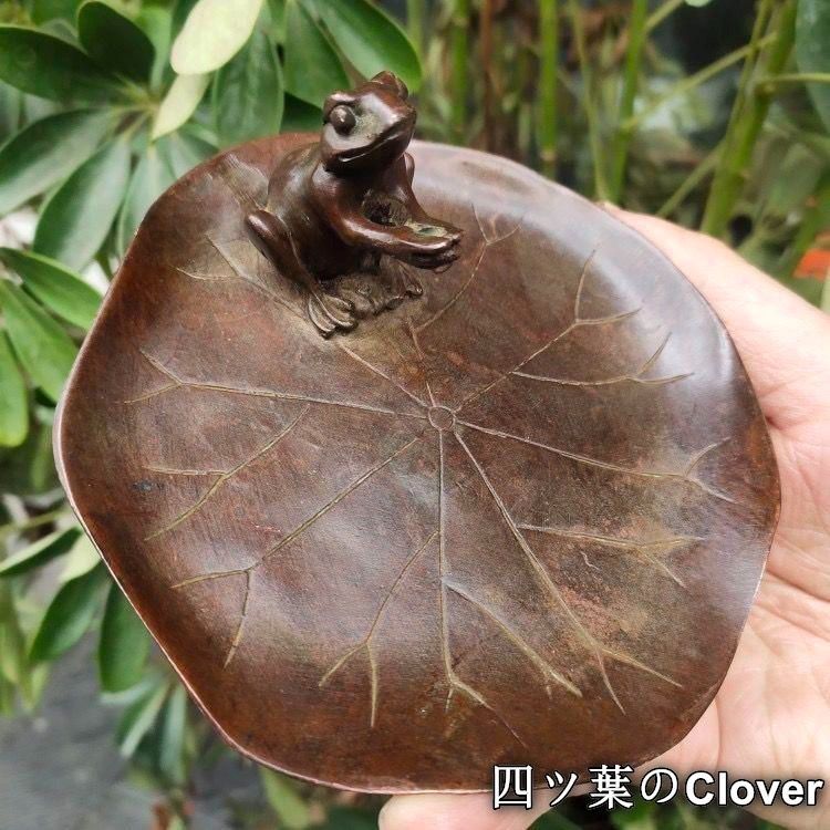 銅 細工 蓮葉蛙香挿 筆洗 香道具 文房具 装飾品 工芸品 置物