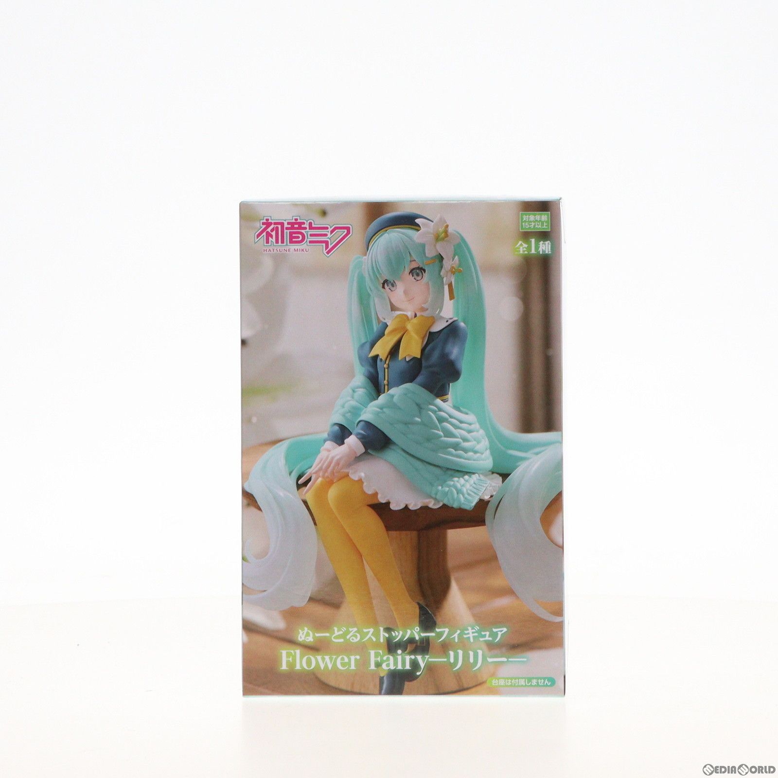 初音ミク VOCALOID(ボーカロイド) ぬーどるストッパーフィギュア Flower Fairy-リリー- プライズ(AMU-PRZ15959) フリュー