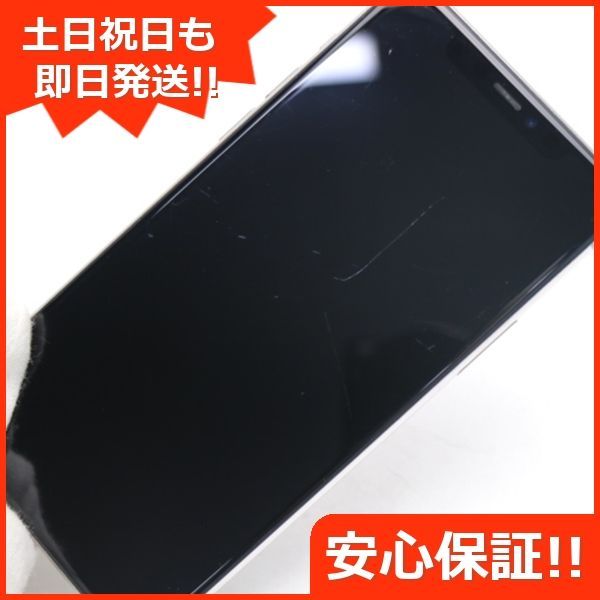 良品中古 SIMフリー iPhone 11 Pro 256GB シルバー スマホ 本体 白ロム ...