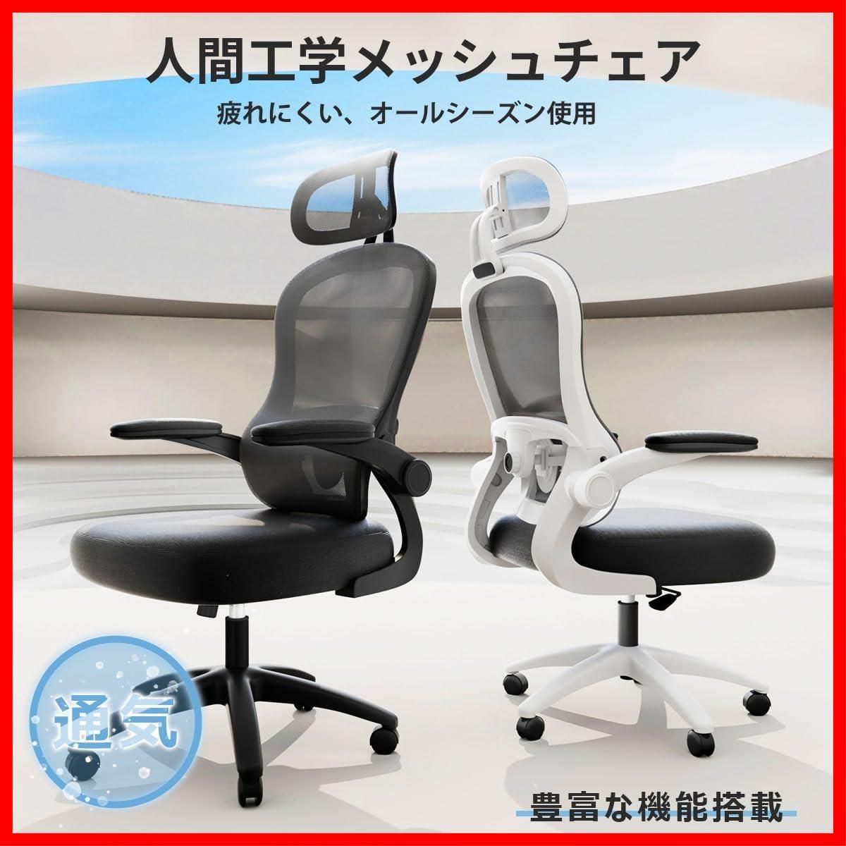 GXTRACE デスクチェア