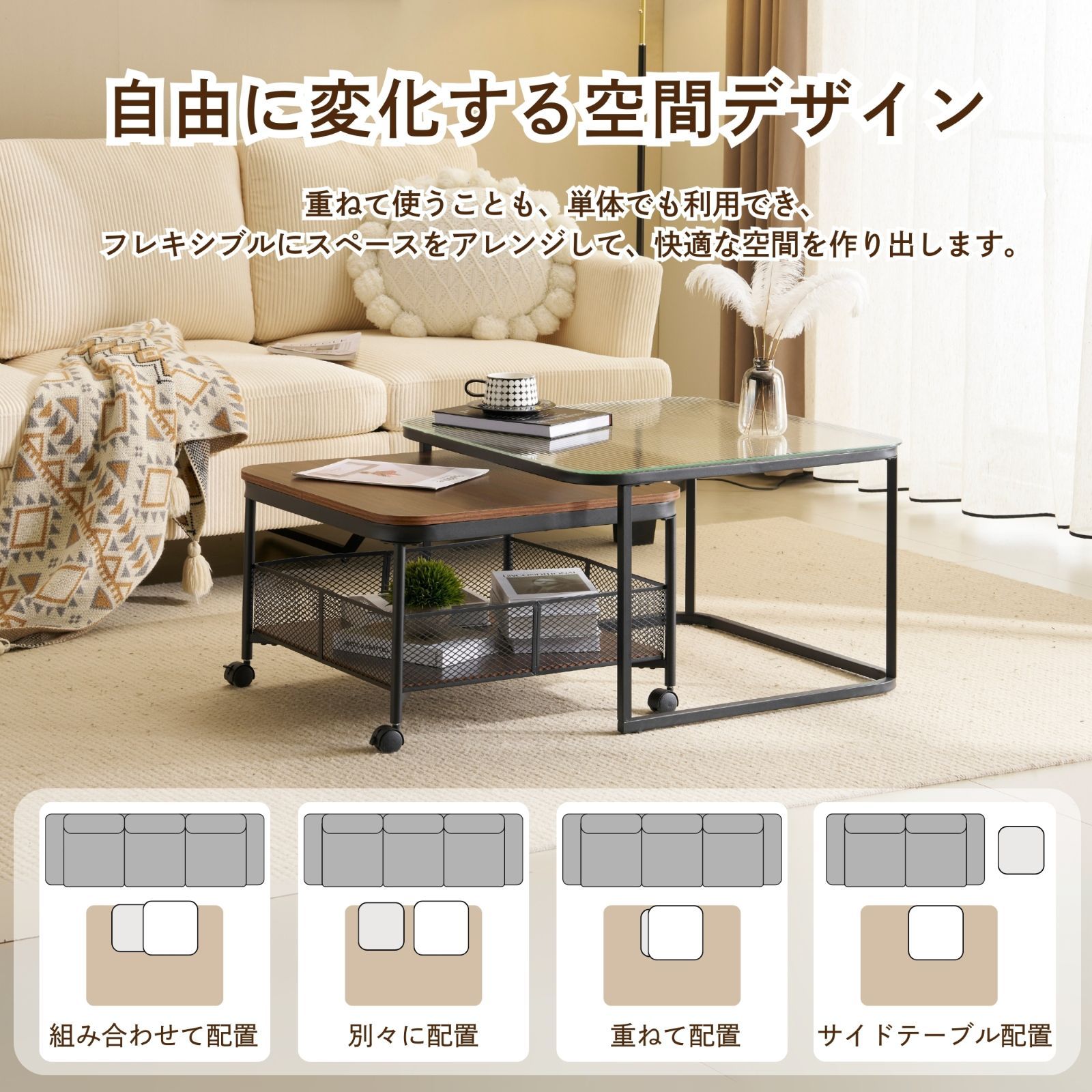 ガラステーブル