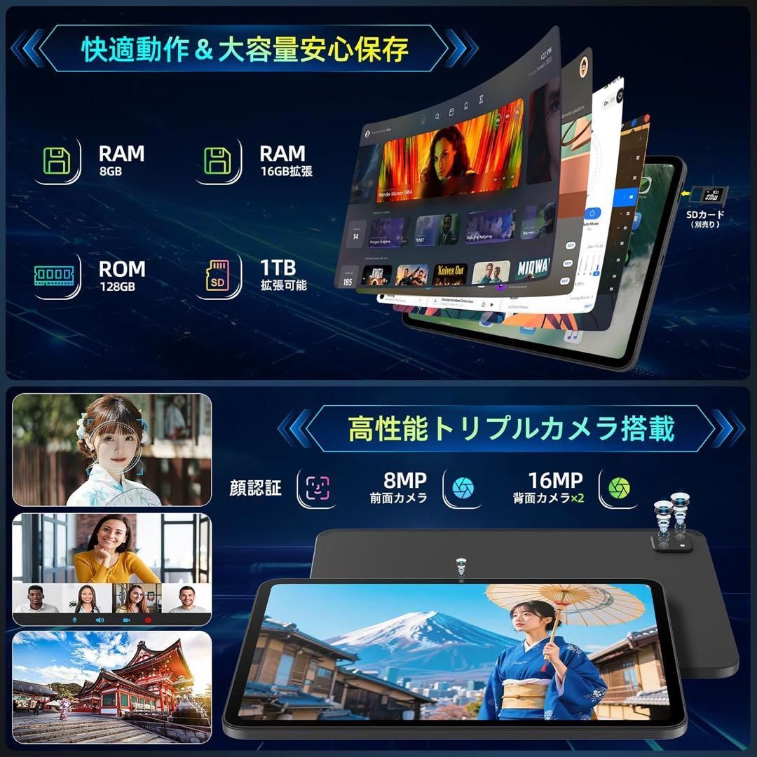タブレット simフリー 11.4インチ RAM24GB+ROM128GB トリプルカメラ 顔認証 GPS搭載 4G通話/BT5.2/OTG/無線投影/8000mAh 515g軽量 タブレット simフリー 11.4インチ RAM24GB+ROM128GB トリプルカメラ 顔