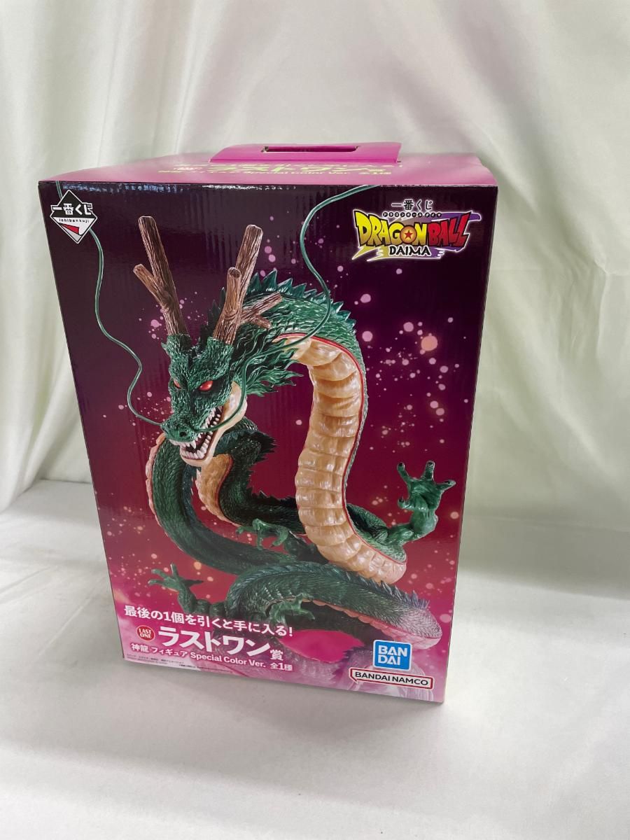 未開封】ラストワン賞 神龍 フィギュア Special Color Ver. 一番 未開封】ラストワン賞 神龍 フィギュア Special Color Ver. 一番