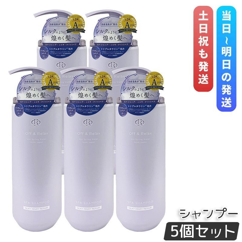 シナリー Kamil HS シャンプー リコット トリートメント 【公式通販】