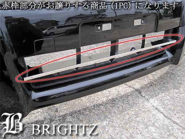車 エルグランド E52 前期 ステンレスメッキフロントバンパーモール 1PC