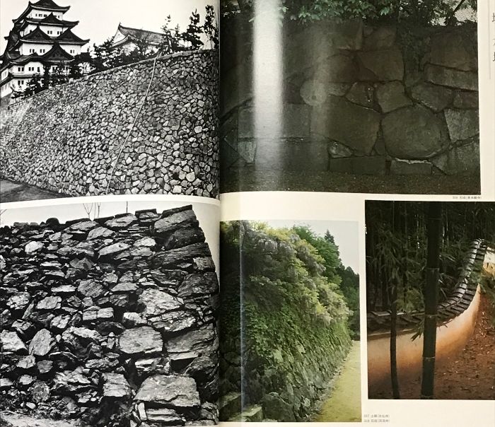 【日本の庭 名園編・作庭編・素材編】重森三玲監修　毎日新聞社 日本の庭 （名園編・作庭編・素材編/全2冊セット）毎日新聞