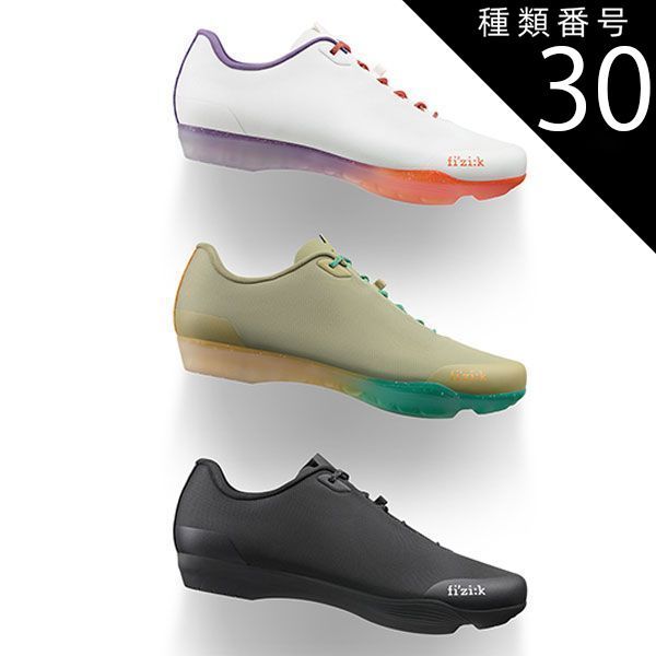 種類30：グリーンデザート39.0 fi'zi:k フィジーク TEMPO BEAT