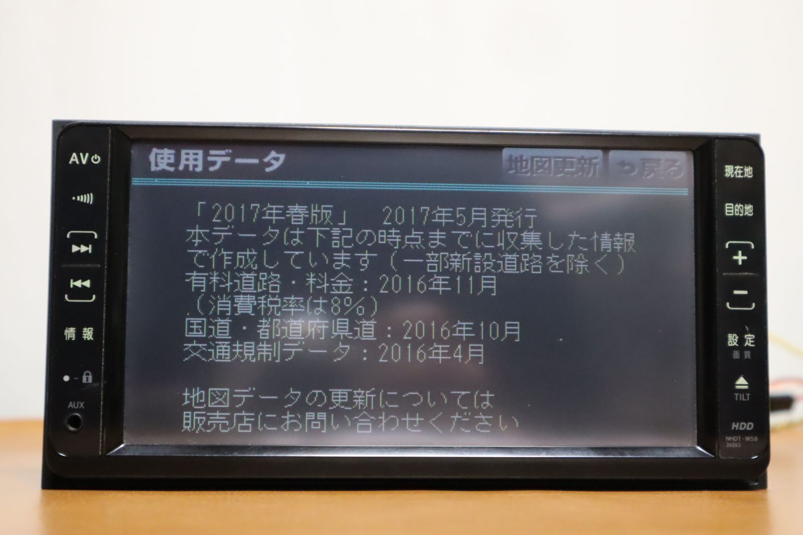 ☆NHDT-W58☆ トヨタ純正 HDDナビ ワンセグ 2017年データ リフレッシュナビ 動作保証品☆ - メルカリ