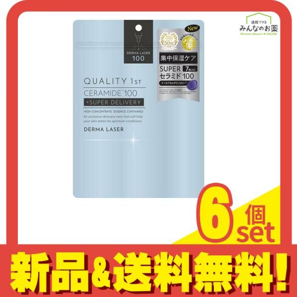 クオリティファースト ダーマレーザー スーパーセラミド100マスク 7枚入 6個セット まとめ売り