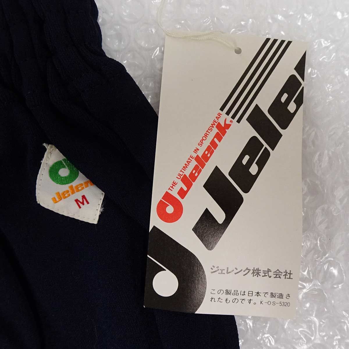 未使用】jelenk ジェレンク U-716 濃紺 ニットショーツ 紺ブルマ