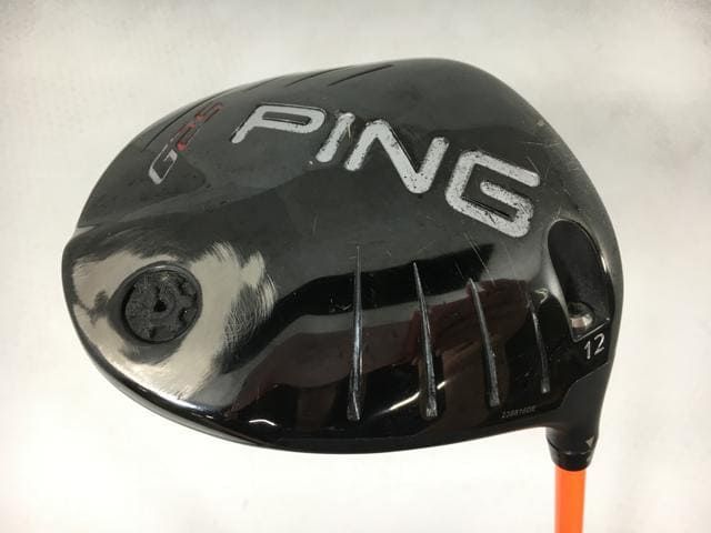 イッタラバード ウルトラマリンブルー リトルターン